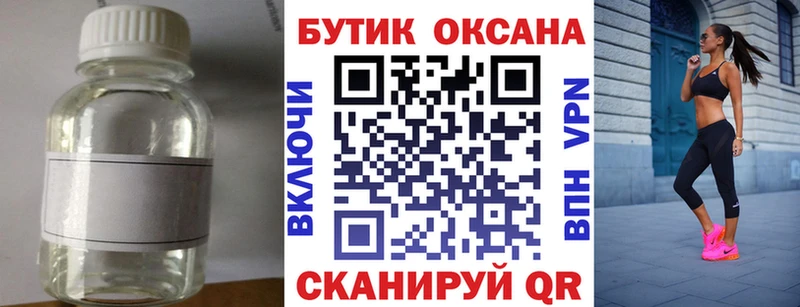 где найти наркотики  Нижний Тагил  мега зеркало  БУТИРАТ оксибутират 