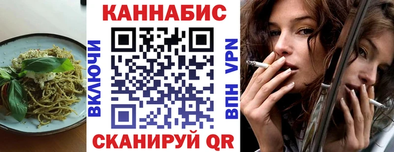 купить наркоту  Нижний Тагил  Печенье с ТГК марихуана 