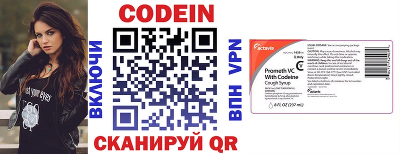 Codein напиток Lean (лин)  хочу наркоту  OMG как зайти  Нижний Тагил 