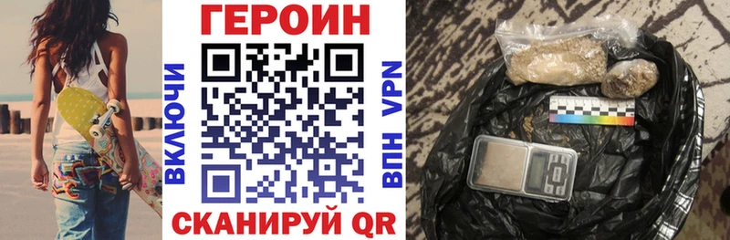 наркошоп  Нижний Тагил  Героин белый 