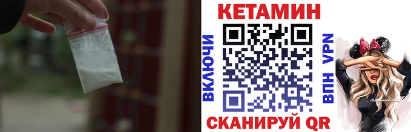 КЕТАМИН ketamine  OMG онион  Нижний Тагил  купить закладку 