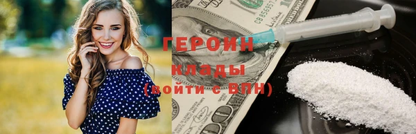 гашик Богородск