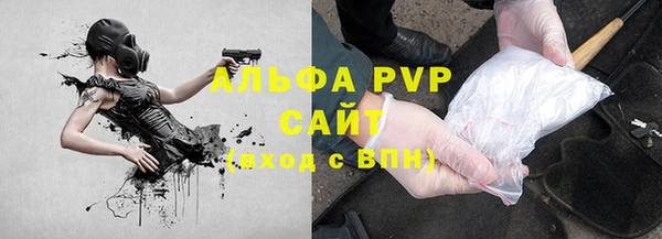 гашик Богородск