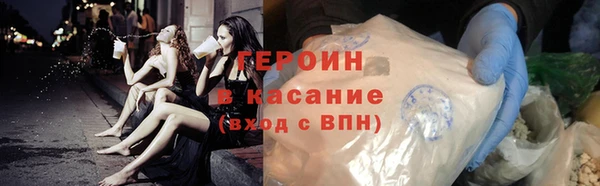 гашик Богородск