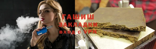 ГАЛЛЮЦИНОГЕННЫЕ ГРИБЫ Богданович