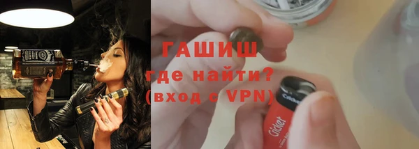 гашик Богородск