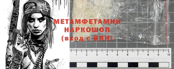 гашик Богородск