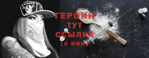 гашик Богородск