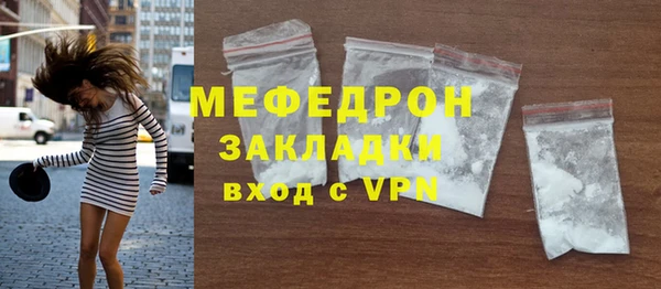 гашик Богородск