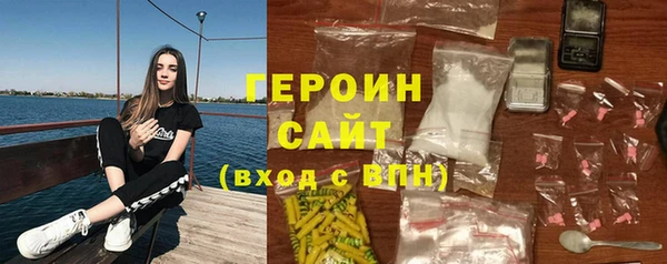 ГАЛЛЮЦИНОГЕННЫЕ ГРИБЫ Богданович
