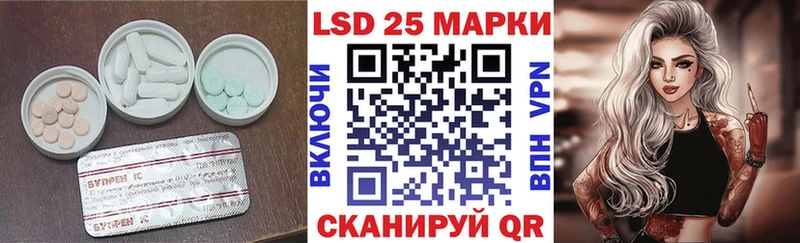 купить  сайты  Нижний Тагил  LSD-25 экстази ecstasy 