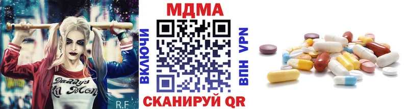 МДМА молли  Нижний Тагил 