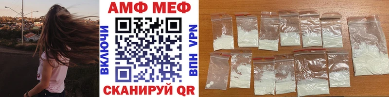 МЕТАМФЕТАМИН витя  Нижний Тагил 
