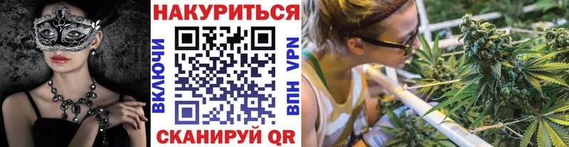 Канабис Bruce Banner  Нижний Тагил 